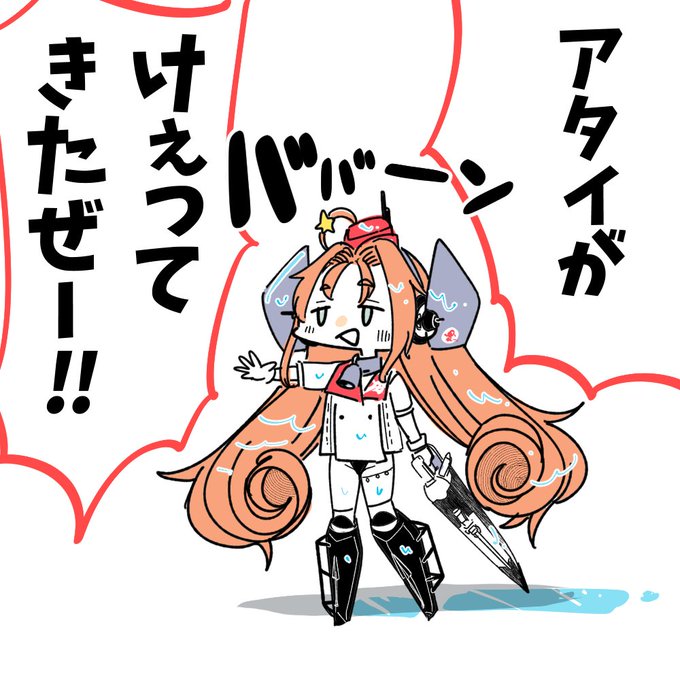 ドラムちゃんかわいいの絵 