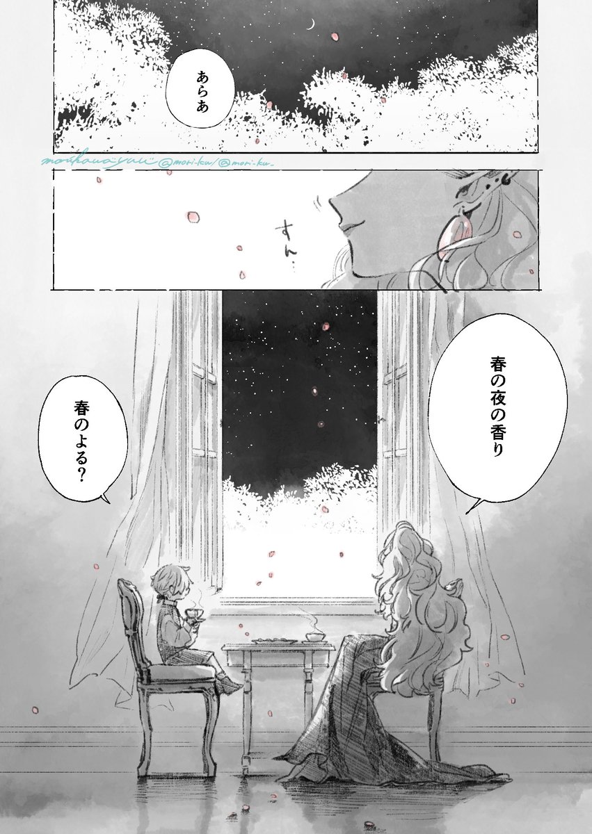 森川侑📘 (@mori_kw) / Posts / X
