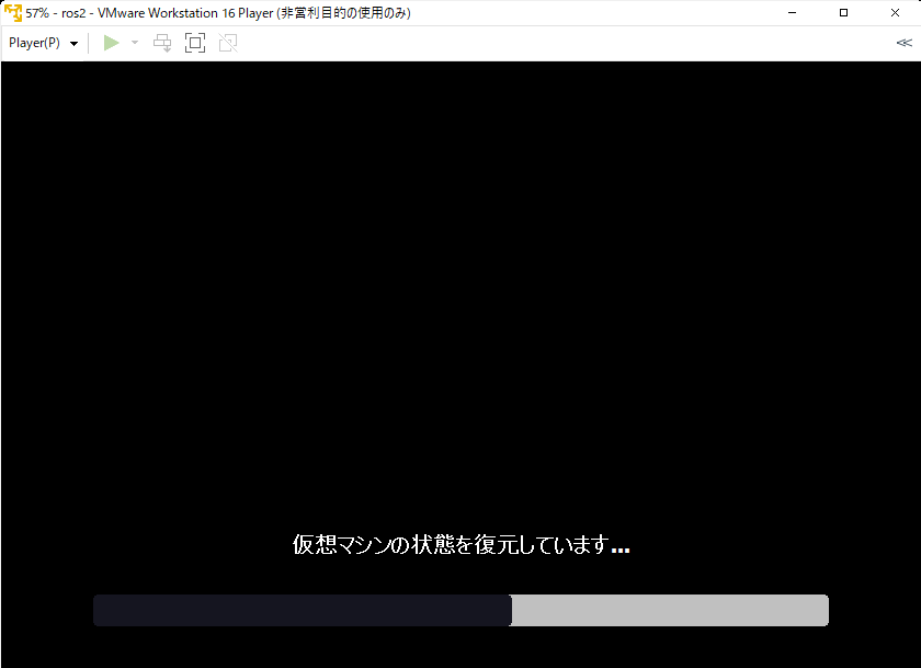 退校時間の制限等で開発中に学校追い出されたりしてもVirtualMachine上で開発していればサスペンドして家に持ち帰ってそのまま続き出来るからとても便利
仮想化オススメ（VBoxはRealSenseをUSBパススルー出来ないのでスナップショット使えないけどVMware使うべき