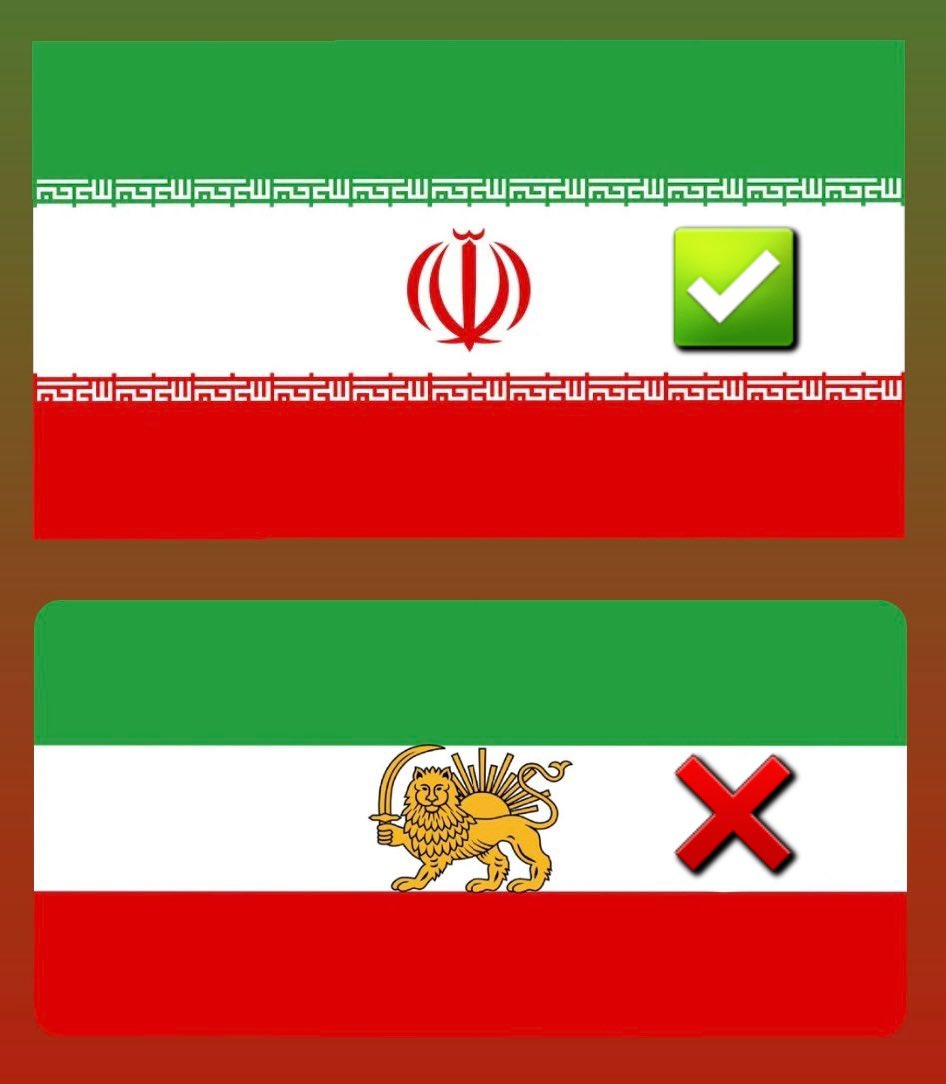 Stand with Islamic Republic 🇮🇷 against the axis of evil 🇮🇱🇺🇸🇬🇧🇪🇺

Do not stand with the imperialist regime who are on the same side as the axis of evil.