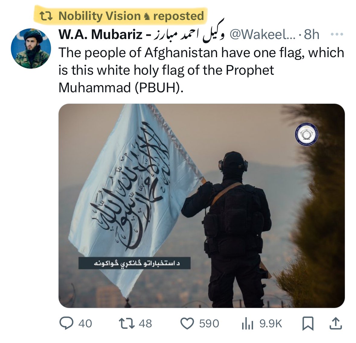 This is an example of a munafiq Pinned tweet about the “Islamic Emirate” and how it follows the way of the Prophet ﷺ and at the same time using such terms for a Muslim woman