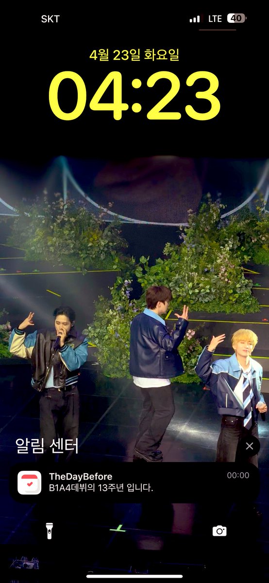 cherish_cnu's tweet photo. 13년동안 늘 변함없이 곁에 있어주고 항상 행복한 추억 많이 만들어줘서 
너무 너무 너무 고마워❣️

#바나들의13번째봄 
#B1A4_13TH_13IRTHDAY 
#B1A4 #신우 #산들 #공찬 https://t.co/UDgWXqFjsf
