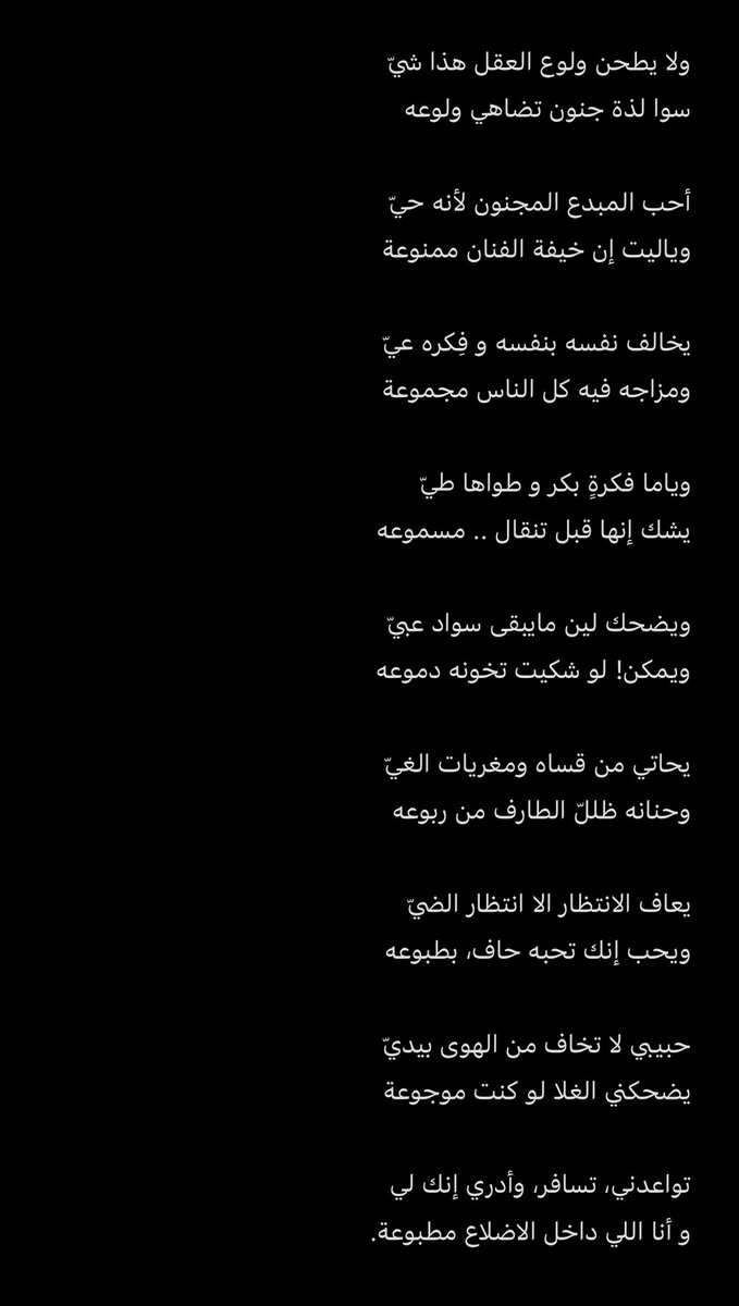 مهمهيّة tweet media