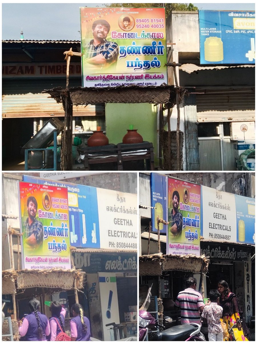 . #Sivakarthikeyan Fans Club Water Distribution to Public Serve ❤💧 #Sk #Amaran #Sk23