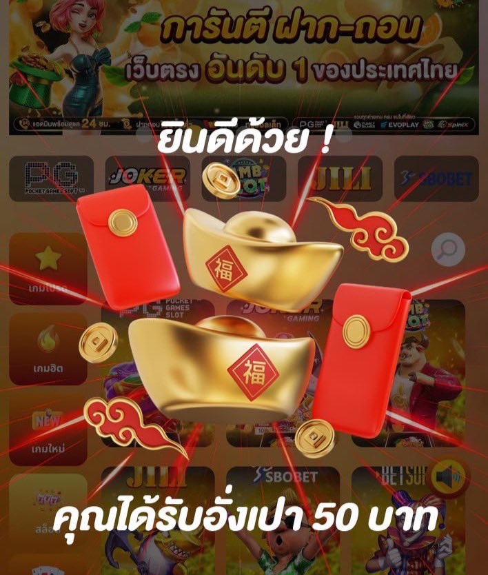 alienstown88's tweet photo. 🤟#เครดิตฟรี 50 🧧
💥 โหลดแอพ +สมัคร+ ผูกบัญชี
🌷 เงินเข้าอัตโนมัติ  ✖เช็คip✖

⚡ ถอนขั้นตํ่า 100 สูงสุด 1,500
เล่นได้แค่ สล็อต/ยิงปลา /กีฬา👏

สมัคร https://t.co/gIELfDNTip

#เครดิตฟรี50 #เครดิตฟรีล่าสุด #แจกเครดิตฟรี #เครดิตฟรีกดรับเองหน้าเว็บ https://t.co/enEBBrSMz3
