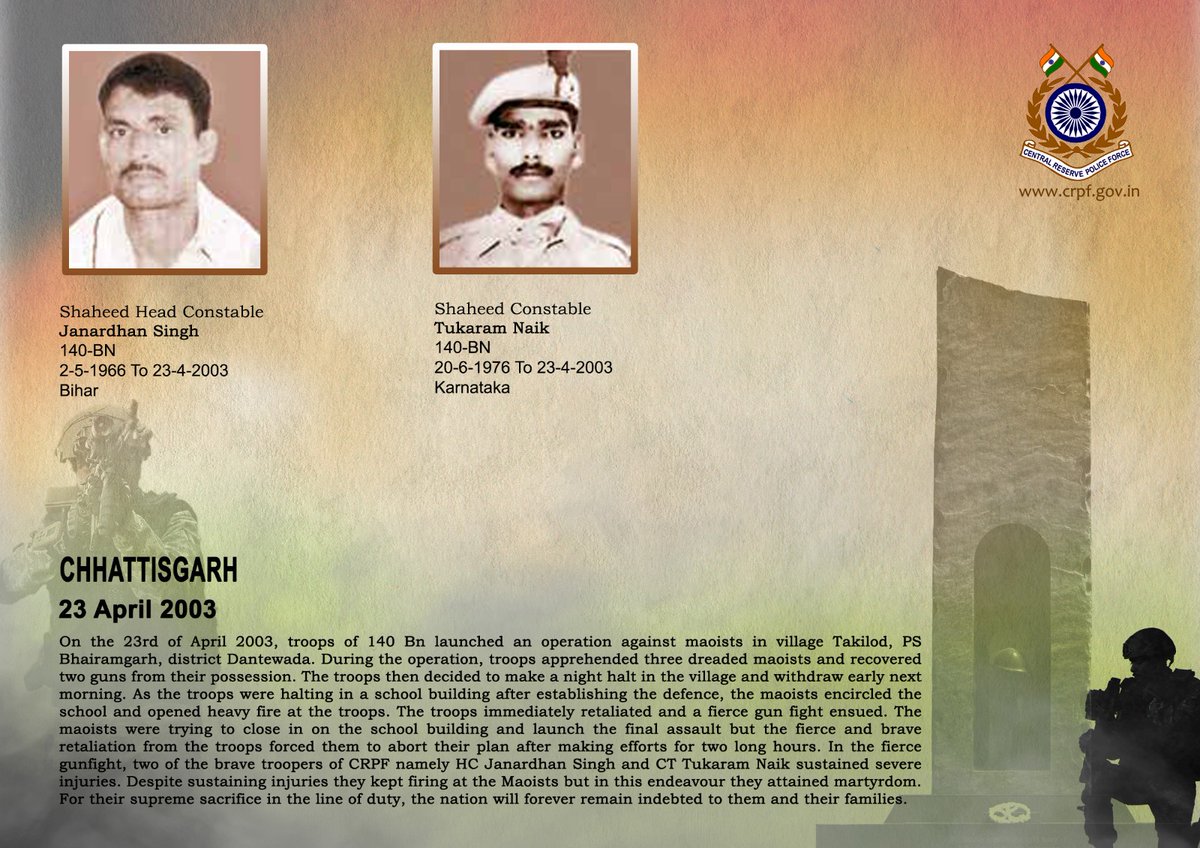 शहीदों को श्रद्धांजलि! 23 अप्रैल 2003 को दंतेवाड़ा, छत्तीसगढ़ के भैरमगढ़ क्षेत्र में 140 बटा. #CRPF के नक्सल-विरोधी अभियान के दौरान माओवादियों द्वारा किए गए हमले में बहादुरी से लड़ते हुए अपने प्राणों की आहुति देने वाले 2 अमर शहीदों को #सीआरपीएफ का शत्-शत् नमन। 🇮🇳#भारत_के_वीर🇮🇳