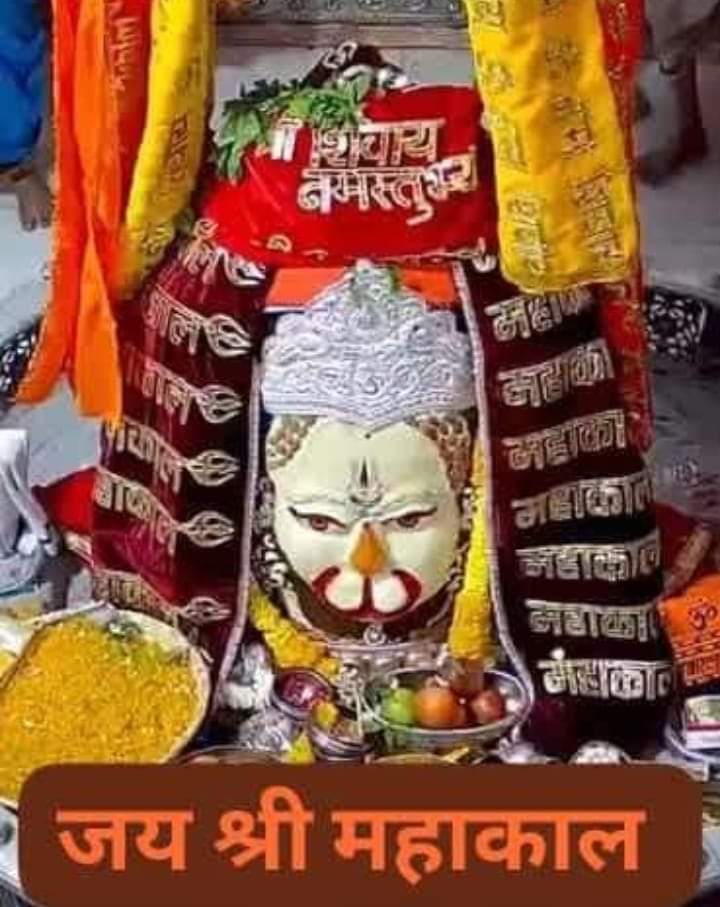 श्री महाकालेश्वर मंदिर उज्जैन से आज के दर्शन,#जयश्रीमहाकाल