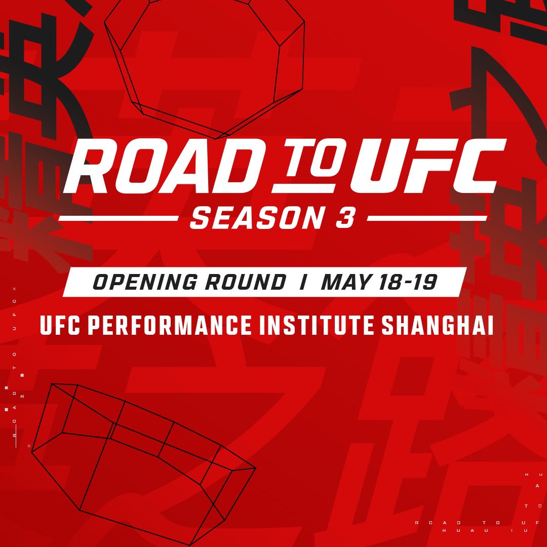 It's almost time for #RTU3 🎉

Opening rounds begin in less than a month! 👊

Watch on @UFCFightPass!