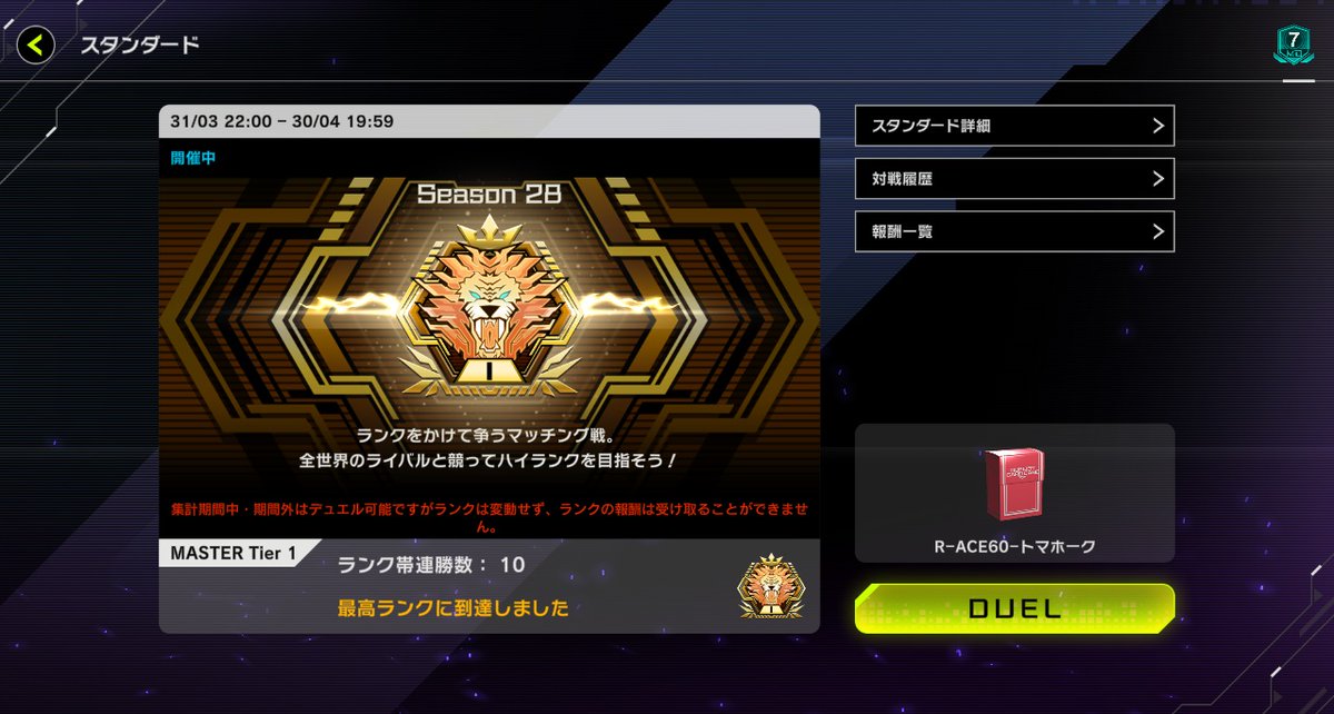 maamushi's tweet photo. トマホーク型60スネークアイR-ACEいい感じ
ディアベル+クシャで召喚権と原罪宝を残しながらエルフバロネス墓地マスカレ。エルフで墓地のオライオンを釣り上げることで原罪宝のコストも確保できる
スモールワールドはうららを間に挟むことでほぼすべての炎属性につながるので結構便利だった https://t.co/gQylNp7rME