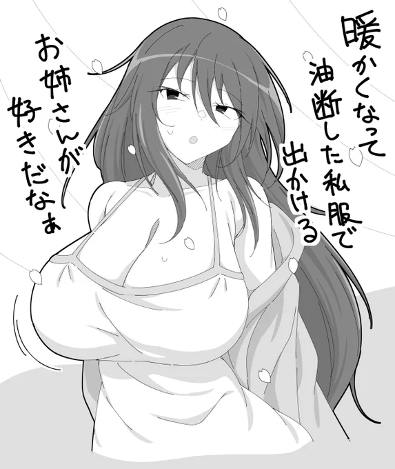 心の俳句 