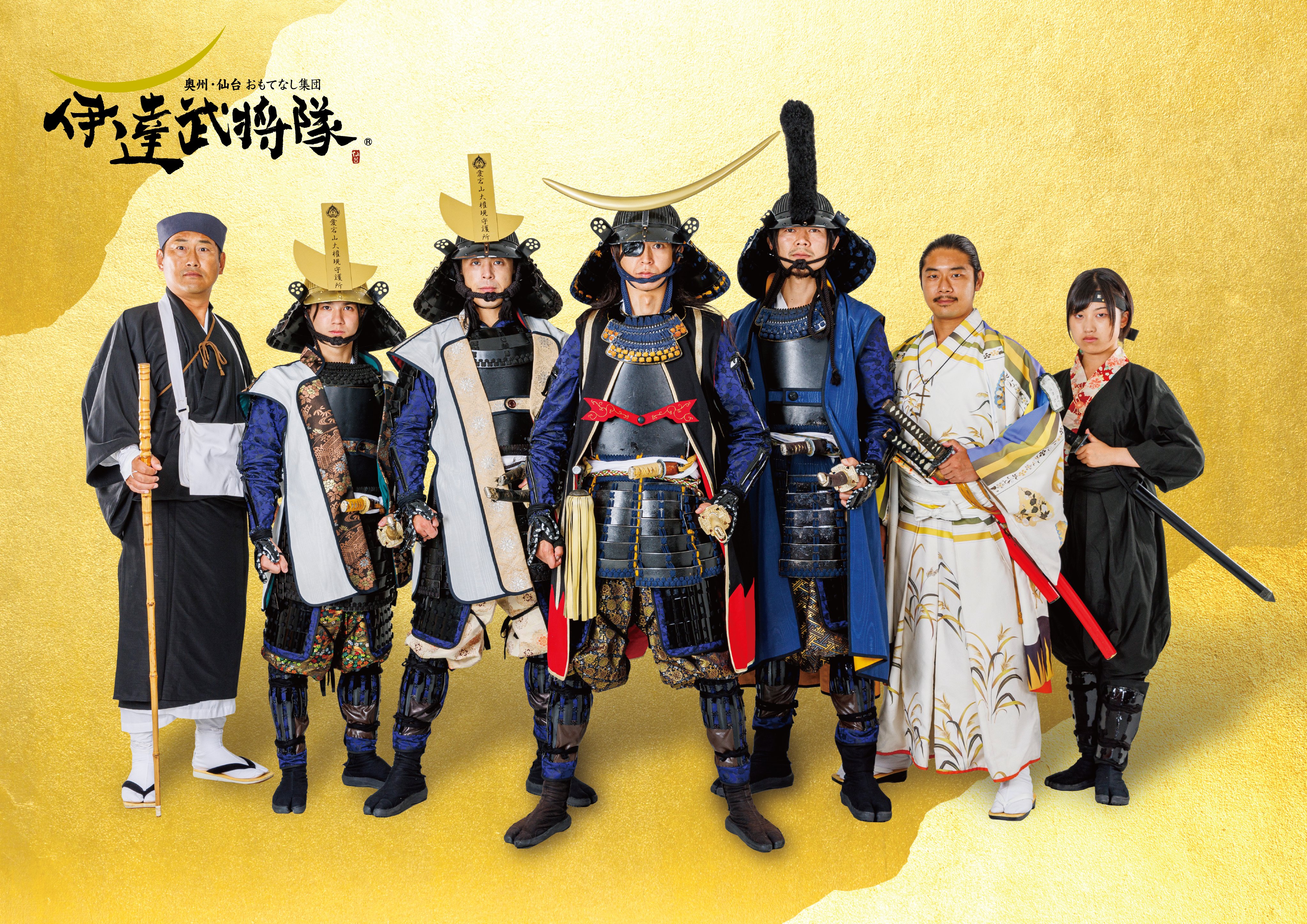 戦国武将の鎧兜（伊達政宗、片倉小十郎の鎧兜を参考に製作） 戦国武将の鎧兜（伊達政宗、片倉小十郎の鎧兜を参考に製作） 戦国