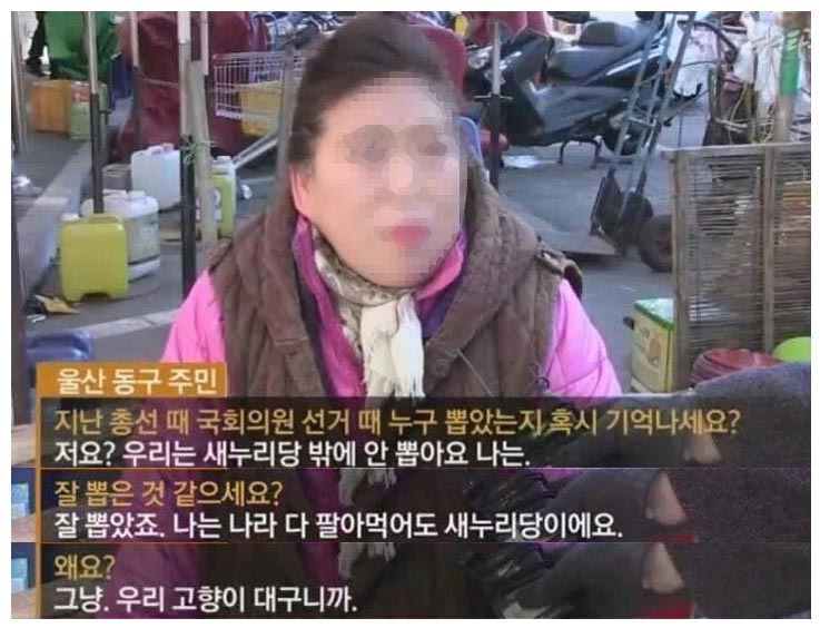 대구는 어떤 곳일까?