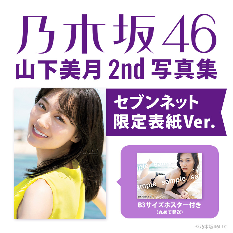 セブンネットショッピング on X: セブンネットショッピング on X: