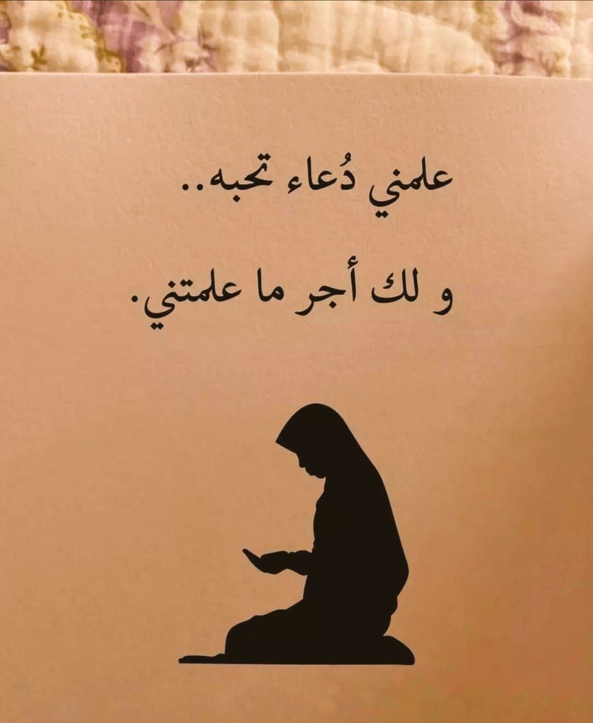 ولك الأجر ..❤️