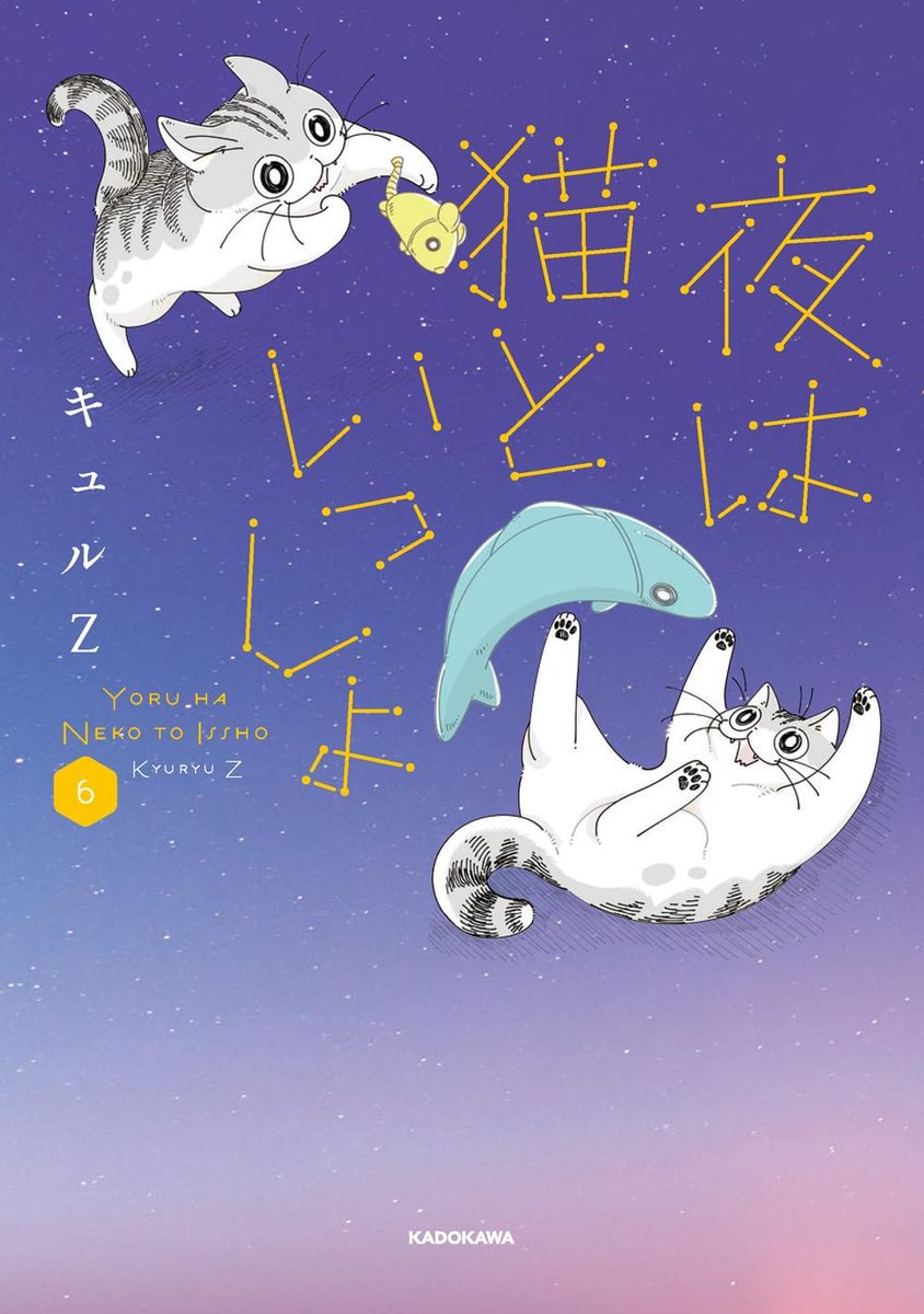 Cat Comedy 'Nights With a Cat' Vol.6 by kyuryuZ

Eng Release @yenpress 

French Release @Glenat_Manga  

(Yoru wa Neko to Issho)