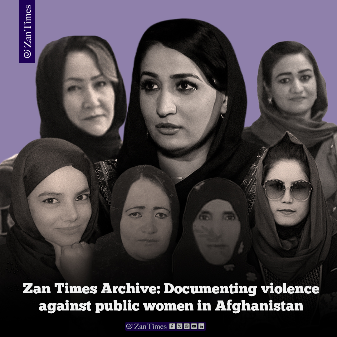 Today Zan Times has launched an archive intending to hold accountable the perpetrators of violence and murder of women in Afghanistan. Since the Taliban regained power, the murders of women and their deaths by suicide have become commonplace news in Afghanistan, but what is…