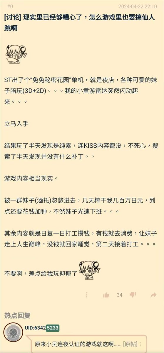 CamchiCe1's tweet photo. @ywwuyi https://t.co/1s9k5Rbh2P