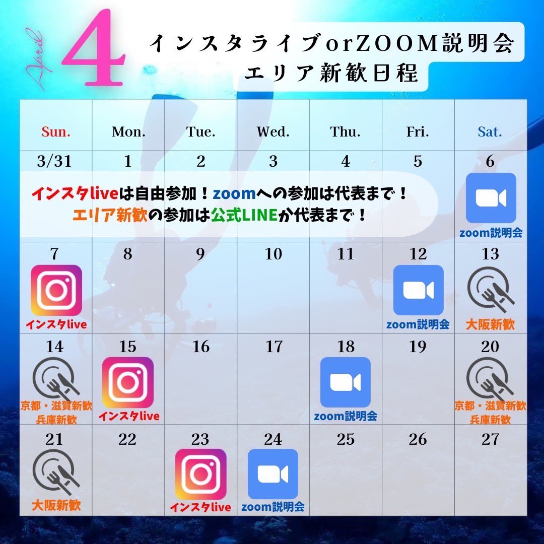 kangai_DIB's tweet photo. こんにちは！DIB関西外大支部です🙂‍↕️🎀
今日の昼休み御殿山キャンパスでランチ会するよ〜！💬🔆
1人での参加も大歓迎！気軽に参加してね！🤝🏻DIB全体垢で今日21:00から4月最後のインスタライブもあるから見てみてね︎〜❕
 #関西外大  #関西外大サークル  #ダイビングサークルdib  #関西インカレ https://t.co/ONlAG3hN5k