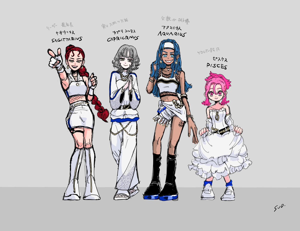 「星座アイドル 」|スドウ創太のイラスト