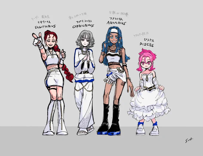 星座アイドル 
