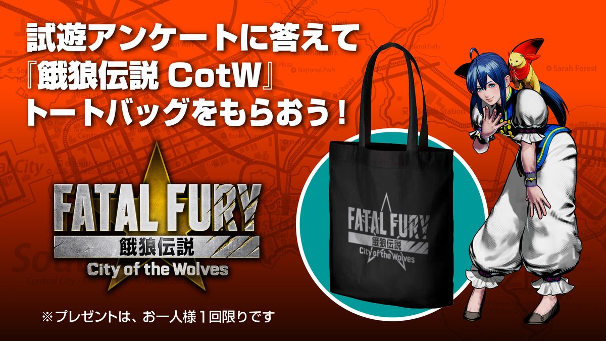 EVO Japan 2024 SNK BOOTH】 試遊アンケートに答えて『餓狼伝説 CotW