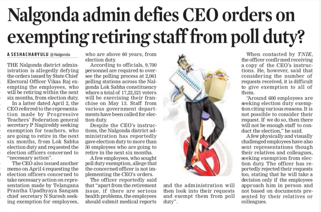 #Nalgonda
The Nalgonda administration is ignoring the orders given by the State Chief Electoral Officer to exempt employees from election duties who will retire within six months.
@XpressHyderabad 
@NewIndianXpress 
@Kalyan_TNIE 
@balaexpressTNIE 
@ceotelangana
