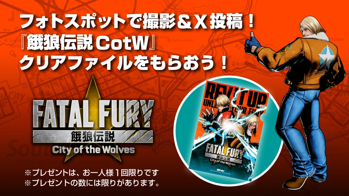 SNK JAPAN a X: 
