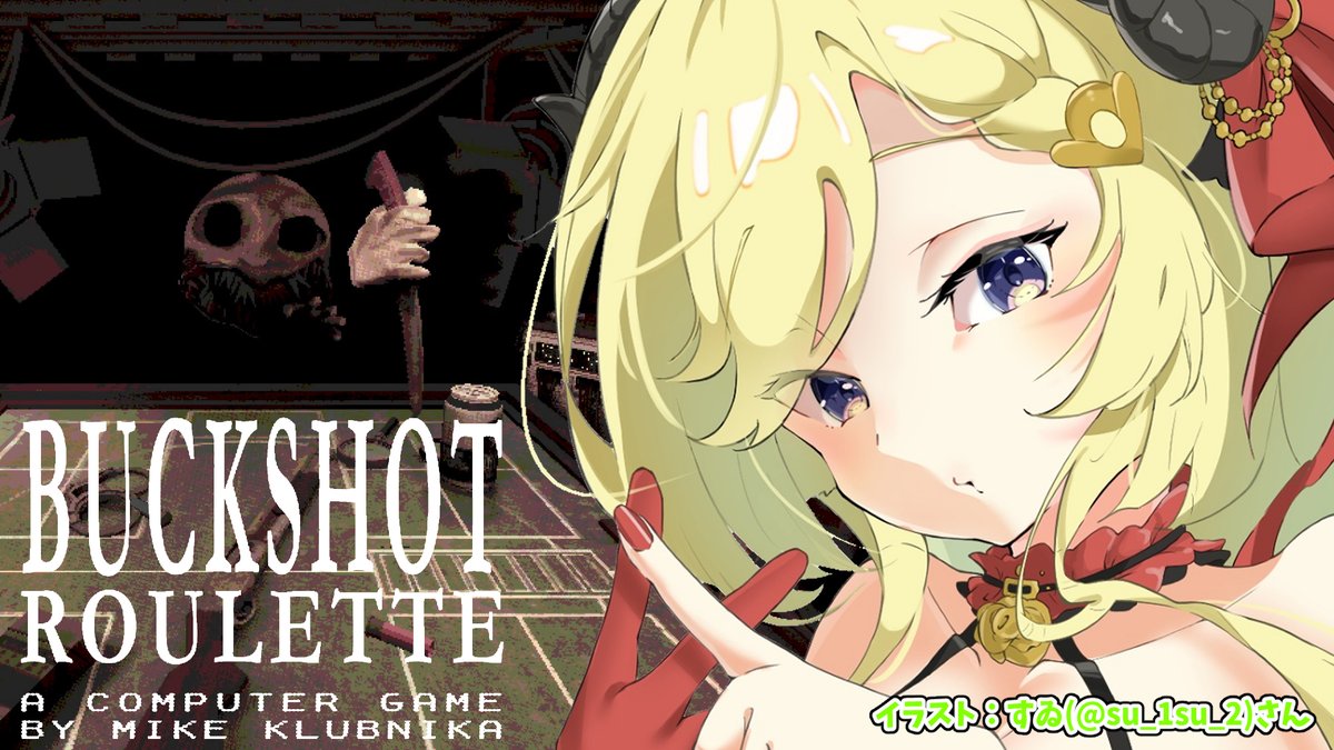 このあと　⏰22:00⏰ 🔫Buckshot Roulette🔫 フブちゃんから届いた１通のギフト🎁 その中には、命を懸けたギャンブルゲームが... ⬇️待機所⬇️ youtube.com/live/bK5Hrbcs7… #ドドドライブ