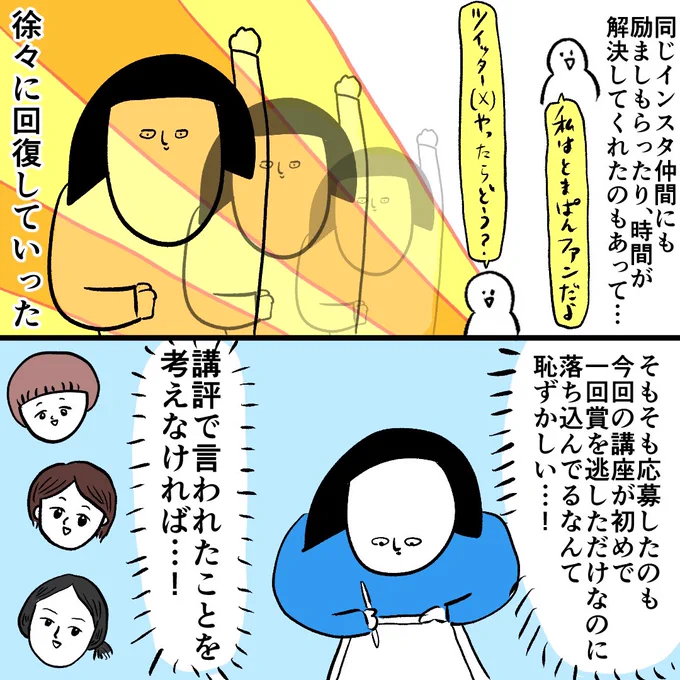 (3/3) 