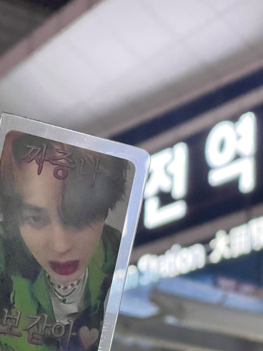 vvooony's tweet photo. 했다 ◜𖥦◝✌︎ https://t.co/KSxN4tqudy