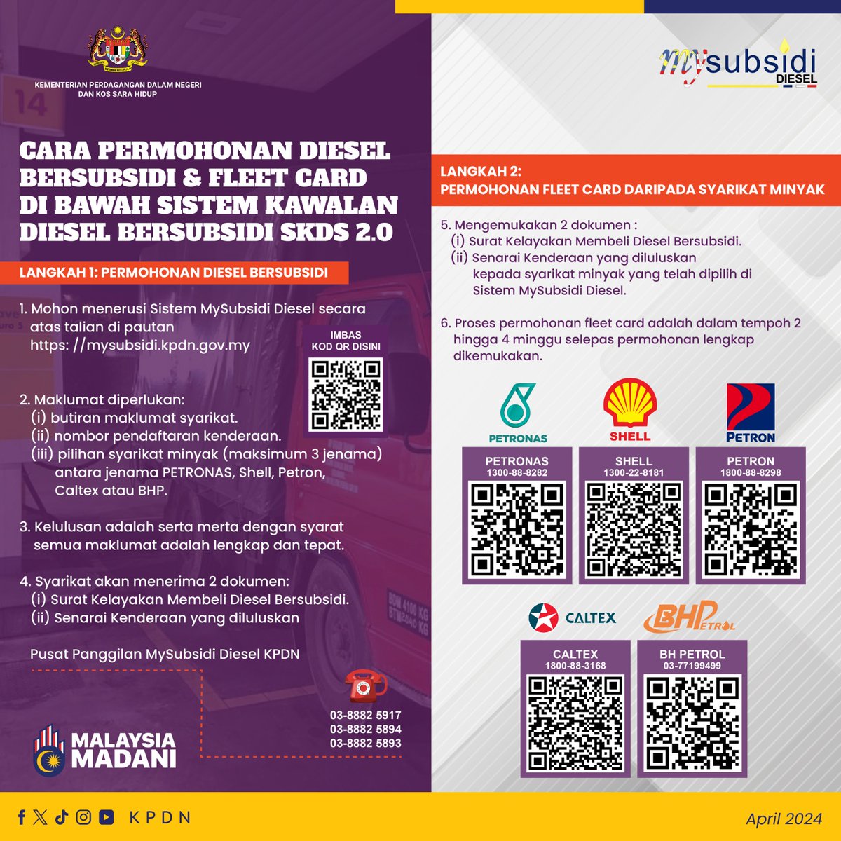 CARA PERMOHONAN DIESEL BERSUBSIDI & FLEET CARD DI BAWAH SISTEM KAWALAN DIESEL BERSUBSIDI (SKDS 2.0)