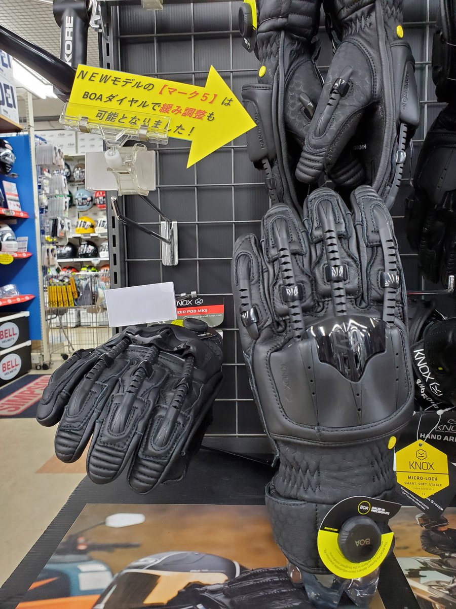 nankaioyama's tweet photo. KNOX
ハンドロイド ポッド マーク5 
ブラック色

マーク5になった事で
手首部分にあるBOAシステムが進化。
今まで通り締め付け調整に加え、
BOAで緩み調整も可能となりました👍

バイク用に、より特別感の高い
グローブはいかがでしょうか?
#ノックス #KNOX #ハンドロイド
#handroid #バイク https://t.co/4owcBaCSOu