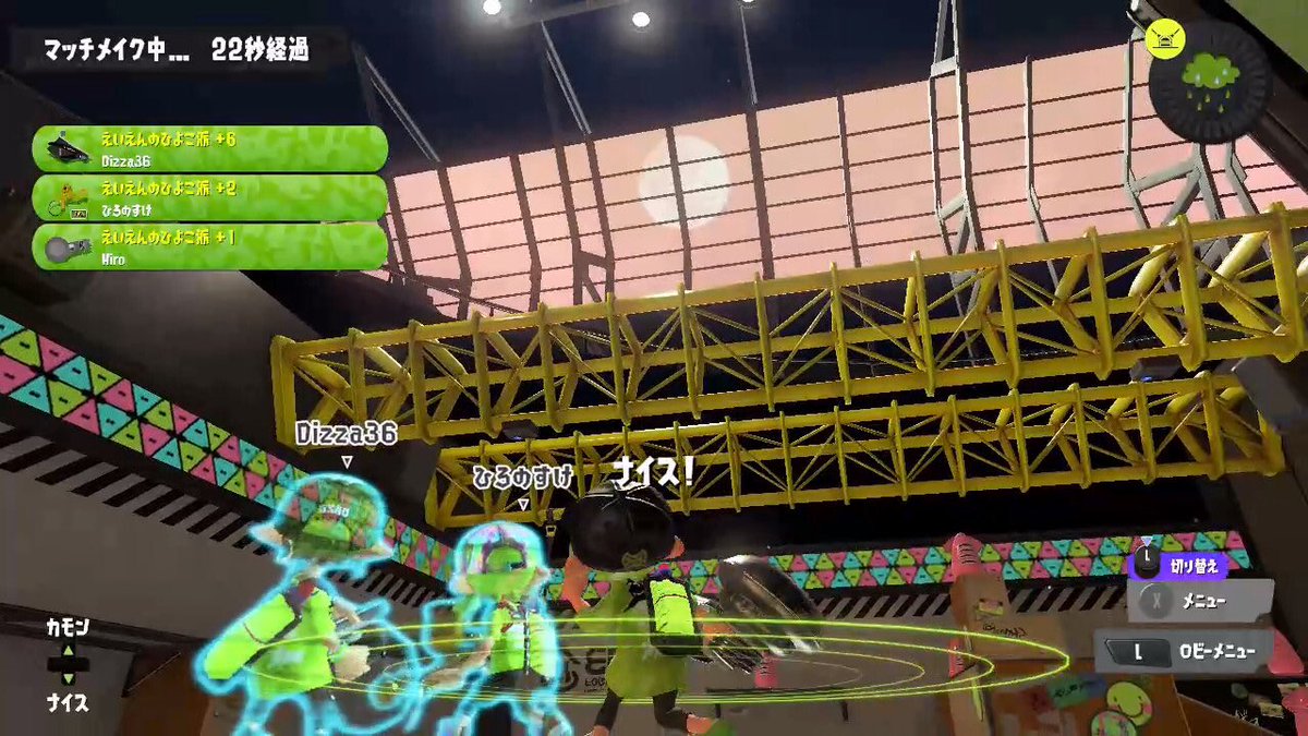 katai_otofu's tweet photo. booyah!
#Splatfest #TeamChicks #Splatoon3 https://t.co/kIJHdMMsaD
