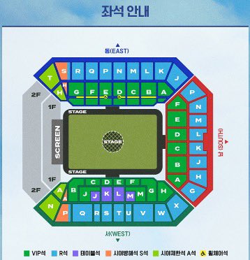 Sellsellwell's tweet photo. 2024 임영웅 콘서트 상암 티켓양도 

5월 26일 일요일 2층 동측 R구역 61열 2연석
티켓 + 3 / 연석 : 400,000원

디엠 주세요 https://t.co/Ljz6waeDof