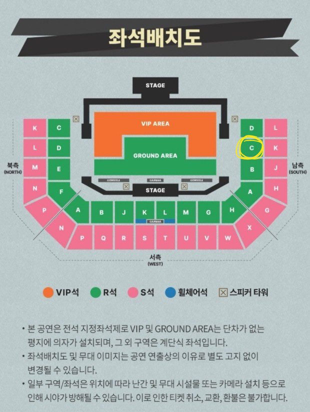 luvhihi_'s tweet photo. 세븐틴 팔로우 어게인콘 
R석 C구역 22열
4월 27일 토요일 6시 공연 원가양도 합니다!
제가 갈 수 없는 상황이기에
티켓배송만 도와드리고 아옮은 알아서 하셔야 할 것 같아요ㅠㅠ!

#세븐틴 #세븐틴팔로우콘 #세븐틴서울팔로우콘 #세븐틴팔로우콘서울 #세븐틴콘서트 #세븐틴티켓양도 #세븐틴양도 https://t.co/aHegJTPJzN