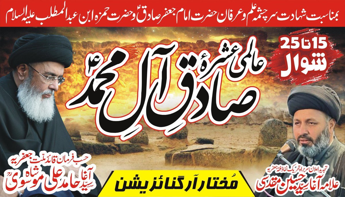 ShafqatTurabi's tweet photo. https://t.co/f38y8zhj9a