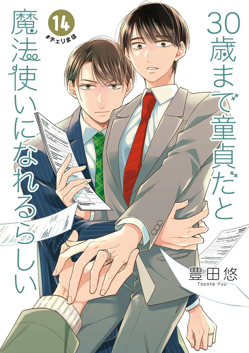 'Cherry Magic! 30 Years of Virginity can make you a wizard?' Vol.14 by Yuu Toyota Office romance about a 30yo male virgin suddenly hearing the thoughts of his colleague who is unexpectedly in love with him English release @SquareEnixBooks French release @AKATAmanga