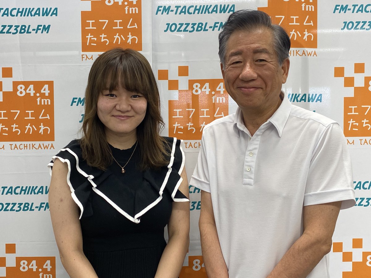 ubd844's tweet photo. 2024.4/23(火) #鵜飼社長
👩🏫10:30頃 新コーナー!『推しの王子様お姫様』#マリンバ 奏者 #渡邊まや さん@maya_W_marimbaが心踊る #推し をご紹介🎶
🏢11:15頃 立川青年会議所@tachikawajcからお客様🍵
🛎11:30頃 クイズに挑戦!📋
📧ubd@fm844.co.jp
📻https://t.co/vLwkzJEAS7
#エフエムたちかわ https://t.co/QBQIo9Iogi