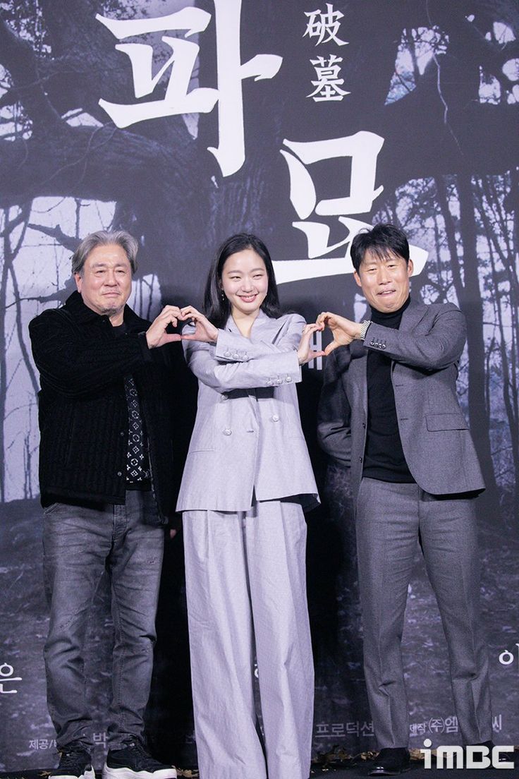 🥰🌟💖Choi Min-sik especially praised Kim Go-eun's passionate performance. He said, “Kim Gong has done everything. This is Son Heung-min from Bamio. This is Messi from the Bamio team. He is a junior that I am proud of.'#KimGoeun🏆#ChoiMinsik   m.entertain.naver.com/article/076/00