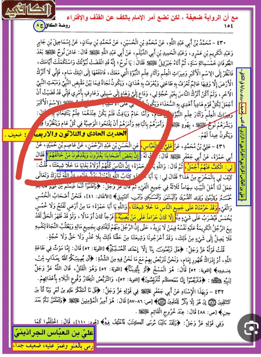 Ms777Ms7's tweet photo. @ALI_HASHIM_313A ملاحظه / انت تصف نفسك انك ابن زنا وتصف دينك الرافضي انكم ابناء زنا ..
 الستم تقذفون عرض النبي ؟
الستم تقذفون الصحابه ؟
اليس في دينكم ان غير الشيعة ابناء زنا ؟
والان الزنا بااسم المتعه منتشر في دينكم الرافضي 
ويجوز التمتع بالمتزوجه الرافضيه 
خذ الفتوى ياابن الزنا كما وصفت نفسك https://t.co/J414S1xGJg