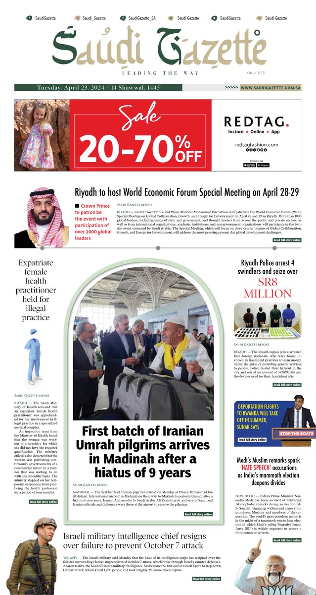 #FRONTPAGE: #Riyadh to host World Economic Forum Special Meeting on April 28-29 — SaudiGazette.com.sa