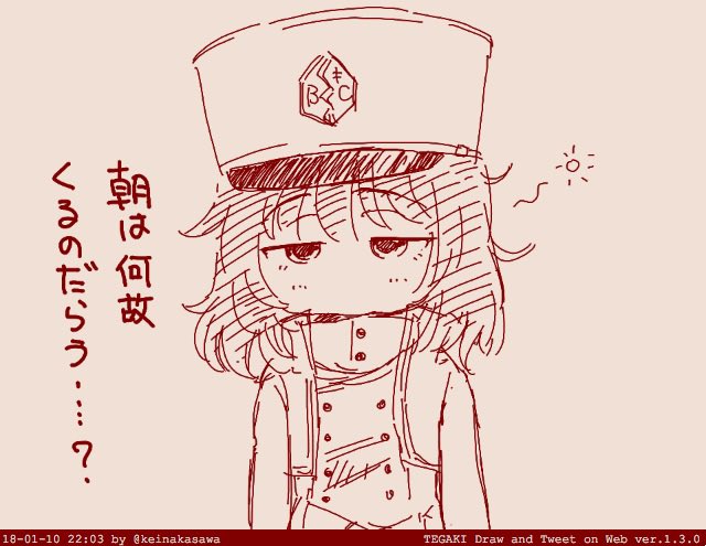 安藤たんイェイ♪ 
