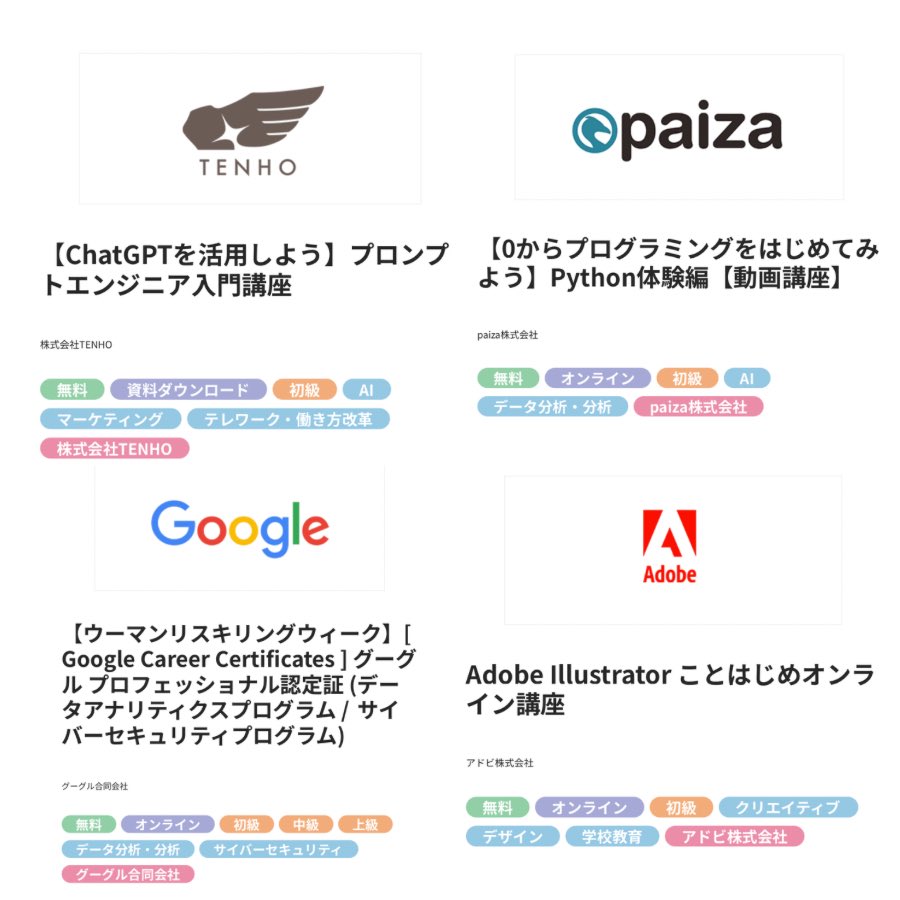 とらうぃ🐯お得なセール、お金 tweet media