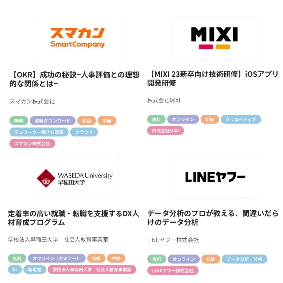 とらうぃ🐯お得なセール、お金 tweet media