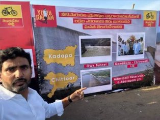 Mission Rayalaseema.

Vote for TDP to put Rayalaseema on back to development track.