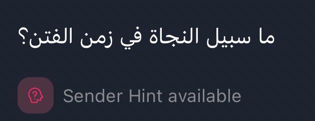 tabbrizi's tweet photo. كيف ينجو المؤمن في زمن الفتن؟ https://t.co/tW47fHaFkp