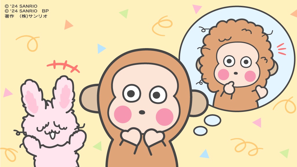 おさるのもんきち「なんでそんなにボサボサしてるでござる？」 ぼさ