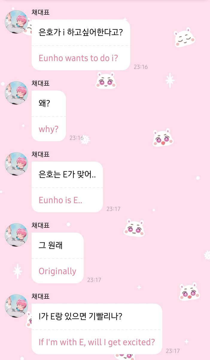 peuldoongnuna's tweet photo. Meanwhile...the pink hyung say Euno is totally EEEEE

💗 Euno wants to be an I?
💗 why?
💗 Euno is E..
💗 originally
💗 if I with E they get excited??
💗 right
💗 Euno's tension is
💗 EEeEeeEeEeeEeEeeeeEeEeeEee
💗 EeeEeeEeEeieEeeEeeee
💗 please look at Bmby
💗 that kind of feel https://t.co/pUzuaNpQmn