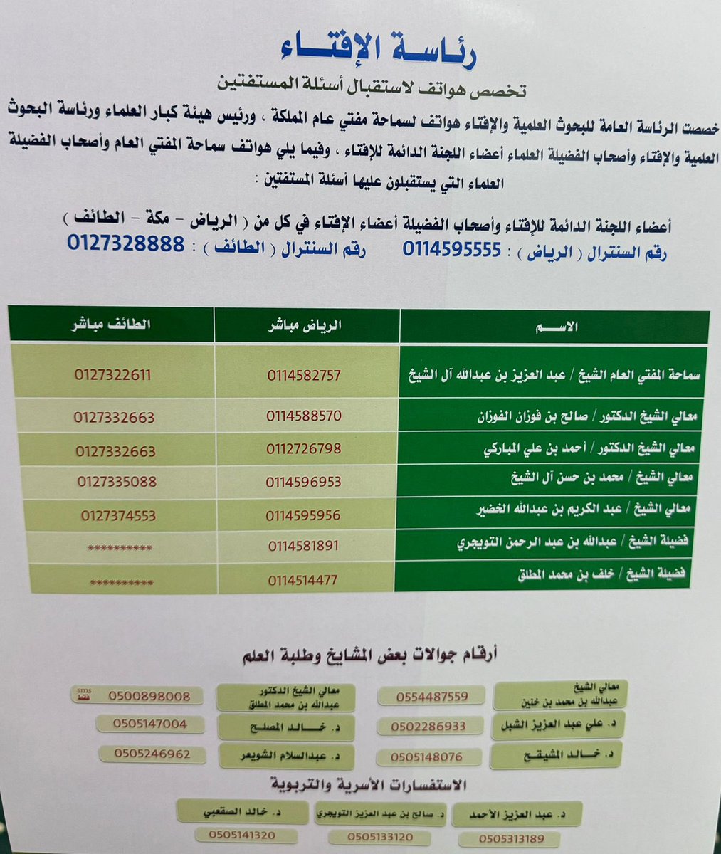 بدران 🇸🇦 tweet media