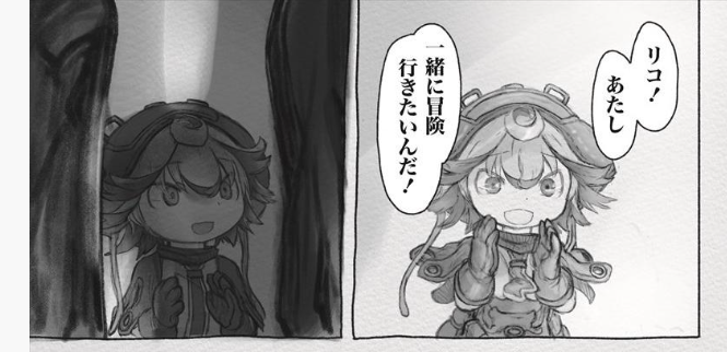 そしてこれは「何かコラに出来そうなナナチ」と「信じられないぐらい早い即落ち二コマ」 